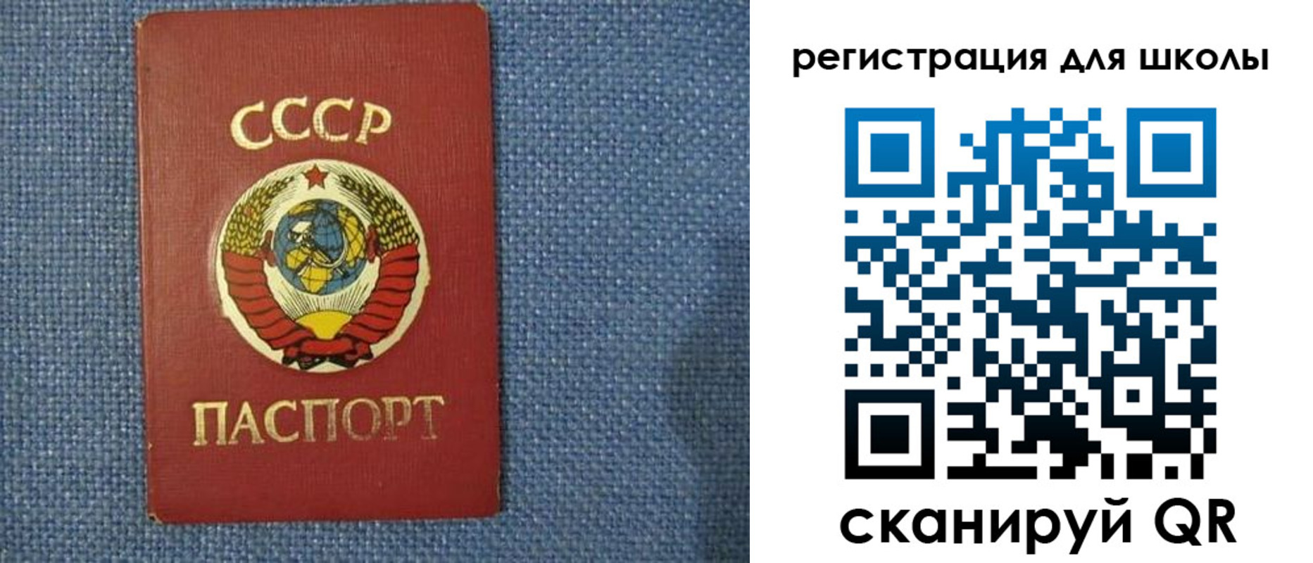 временная регистрация в Фурманове