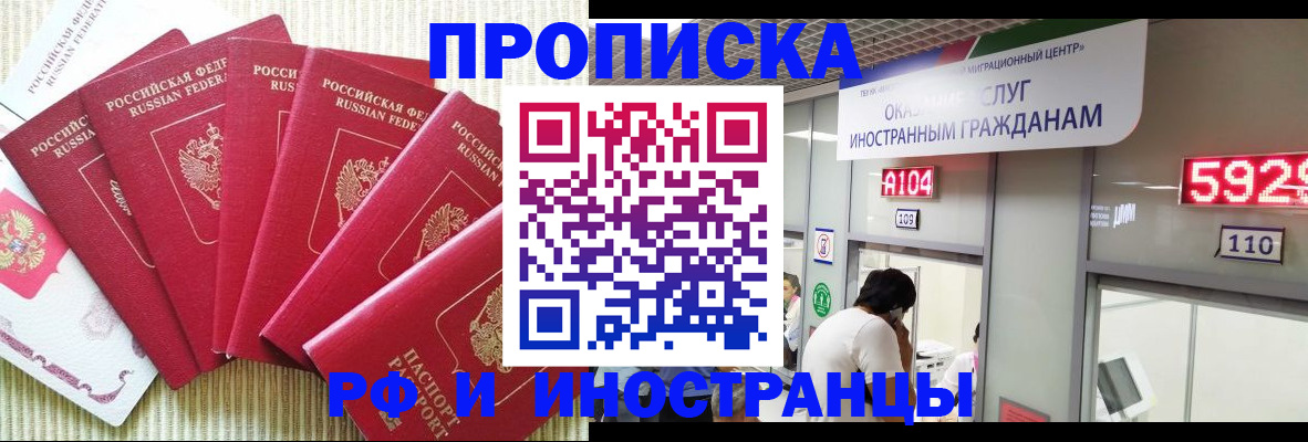 регистрация для дет. сада в Фурманове