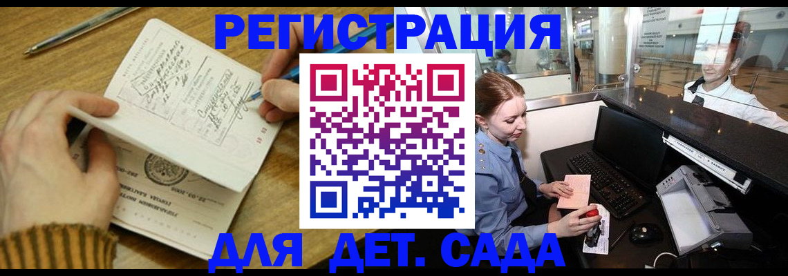 пропишу в квартире в Фурманове